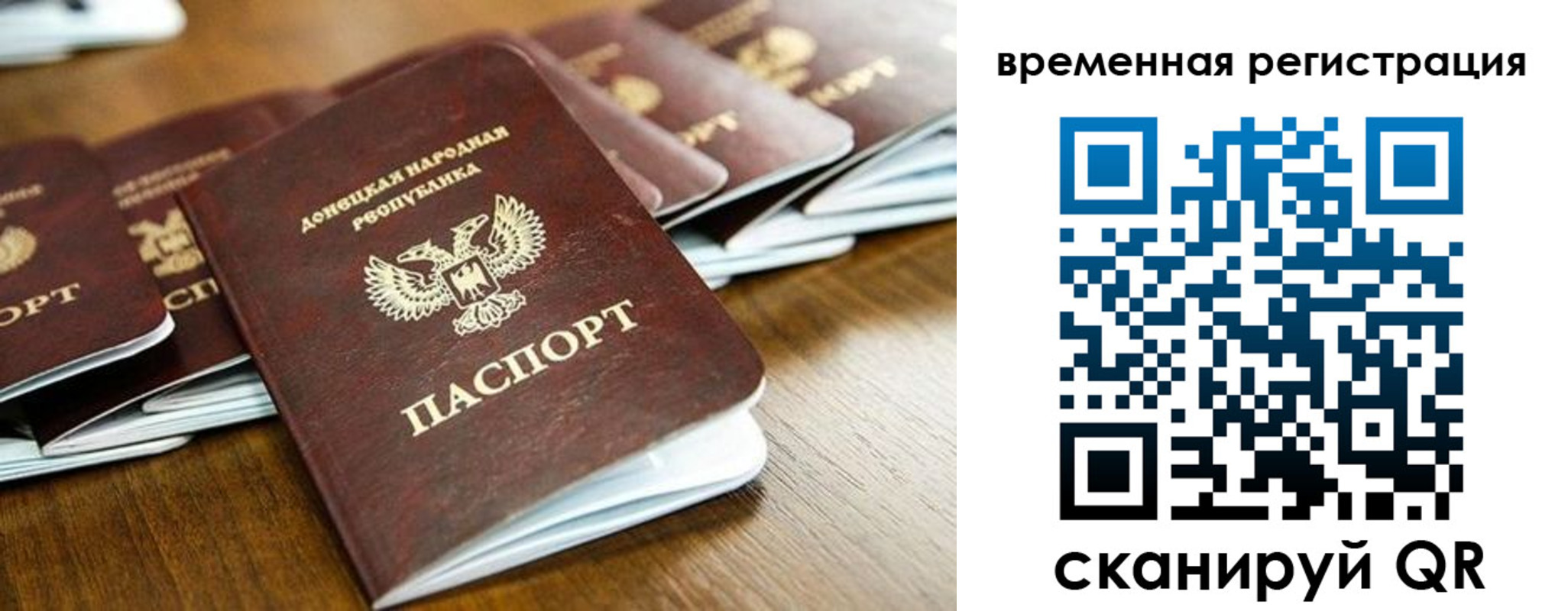 регистрация в Елабуге