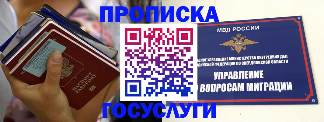 форма 3 в Елабуге