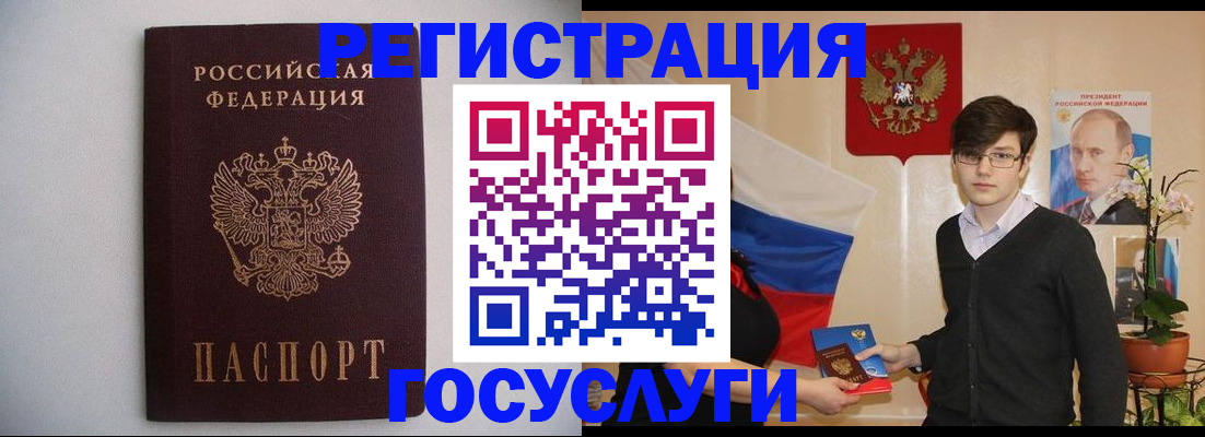 прописка законно в Елабуге